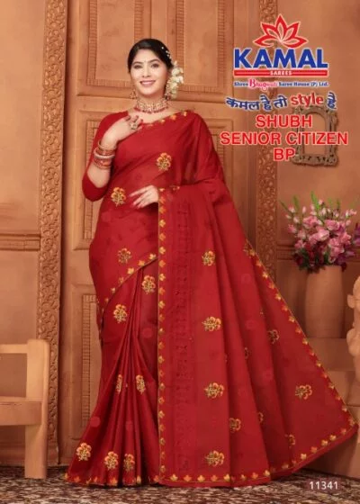 Shubh Senior Citizen BP