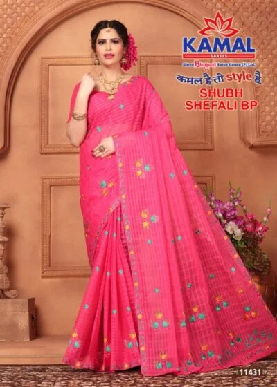 Shubh Sefali BP