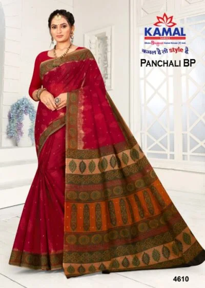 Panchali BP